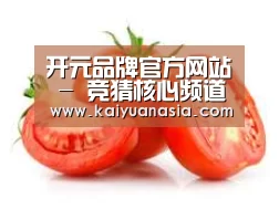 产品名称四