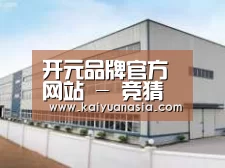 环境展示三