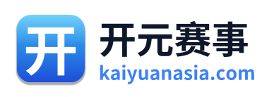 开元赛事 Logo