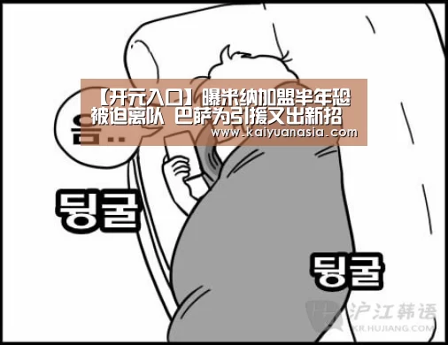 开元入口