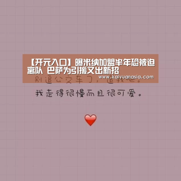 开元导航